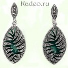 Серебряные серьги с МАРКАЗИТАМИ и зеленым ОНИКСОМ *Клеопатра*