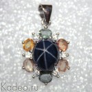 Кулон с синим ЗВЕЗДЧАТЫМ САПФИРОМ + цветные САПФИРЫ в золоте и серебре